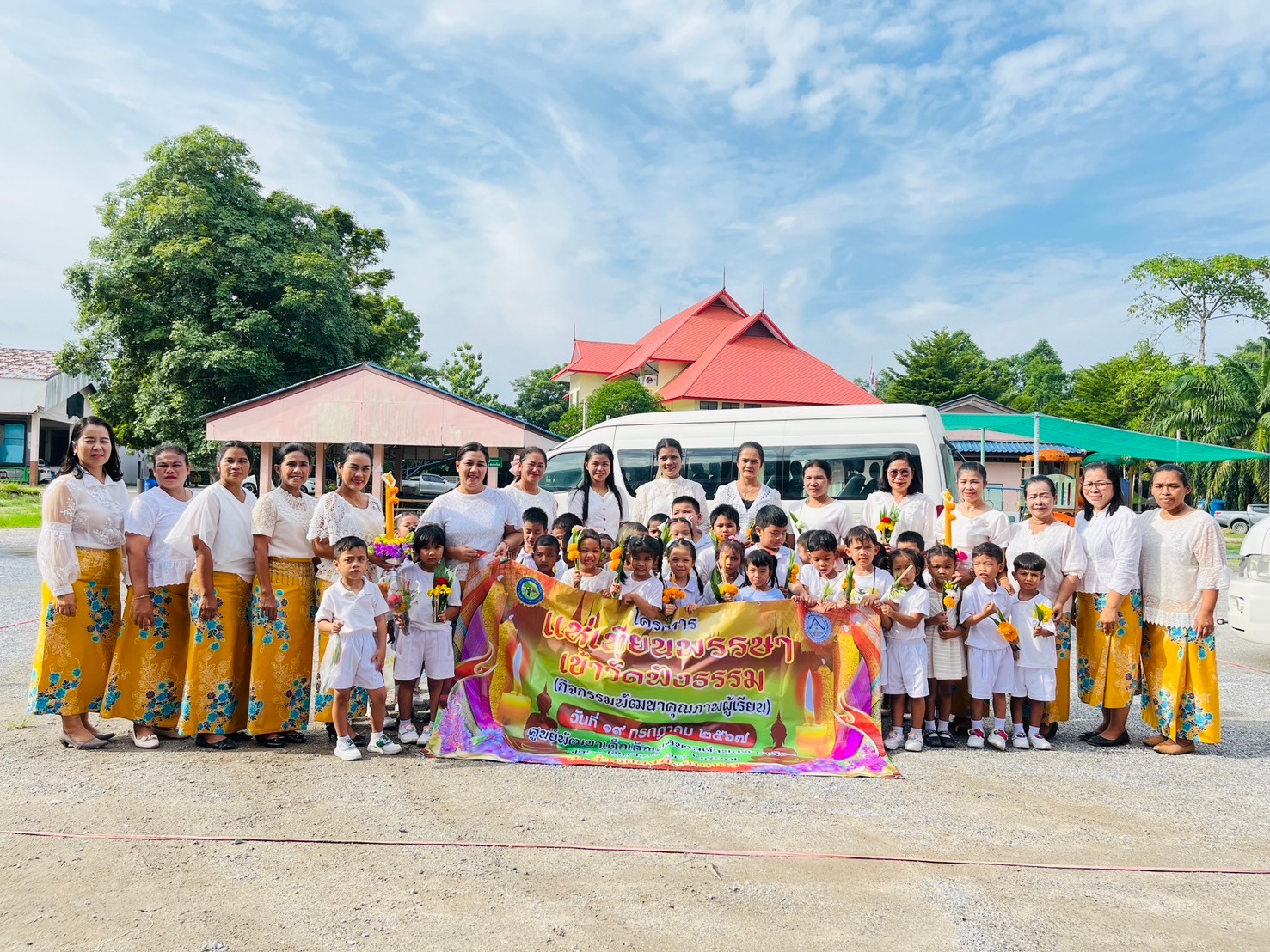 " โครงการแห่เทียนพรรษา เข้าวัดฟังธรรม ประจำปีการศึกษา 2567 ของศูนย์พัฒนาเด็กเล็กเทศบาลตำบลบ้านส้อง "