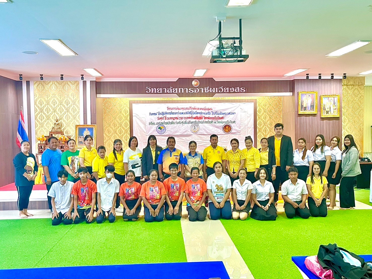 " โครงการพัฒนาคุณภาพชีวิตเด็กและเยาวชนในชุมชน กิจกรรมฝึกปฎิบัติการทำอาหารว่างและแซนด์วิชญี่ปุ่นเพื่อการประกอบอาชีพ ประจำปีงบประมาณ พ.ศ.2567 "