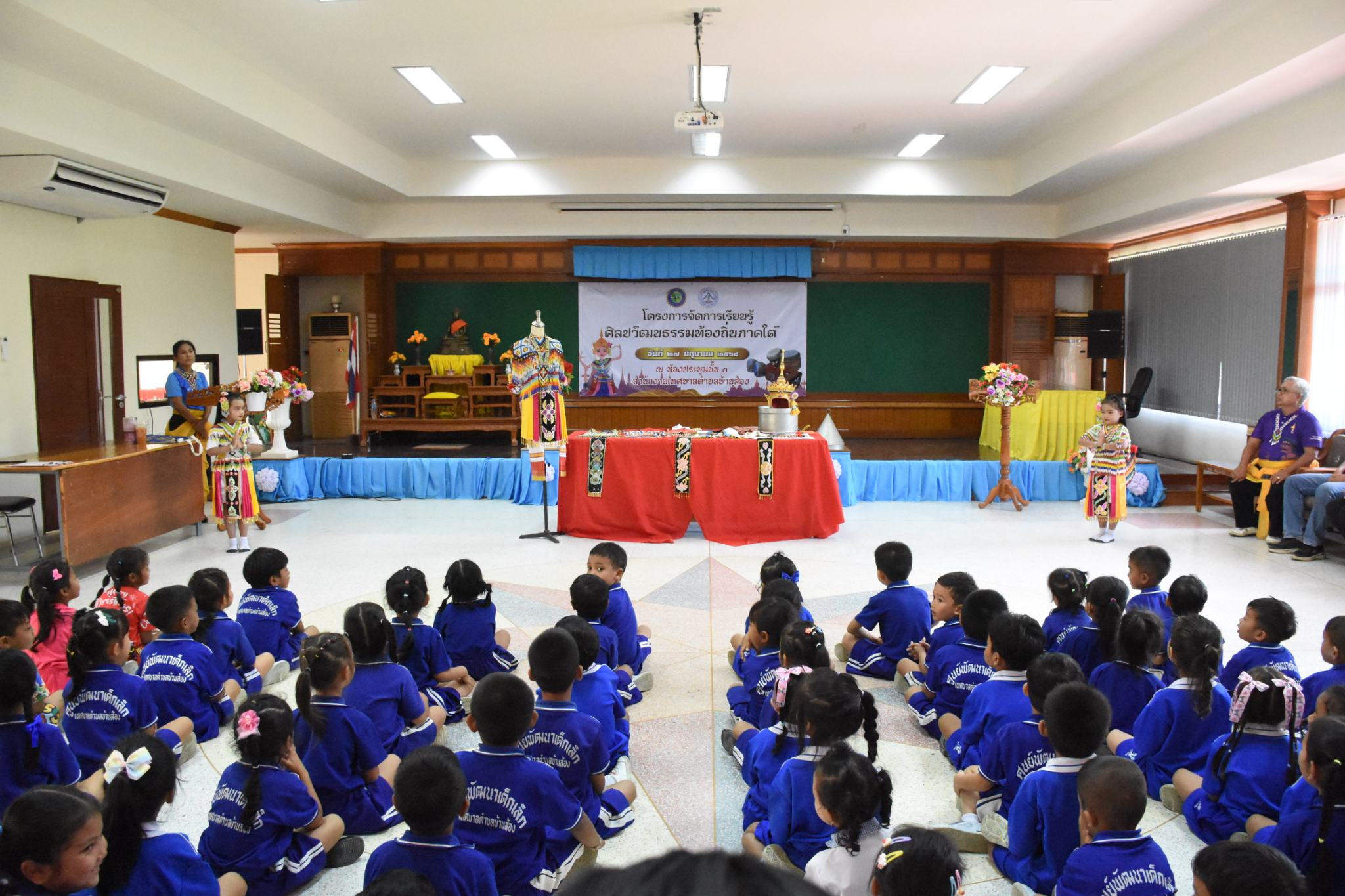 โครงการจัดการเรียนรู้ศิลปวัฒนธรรมท้องถิ่นภาคใต้