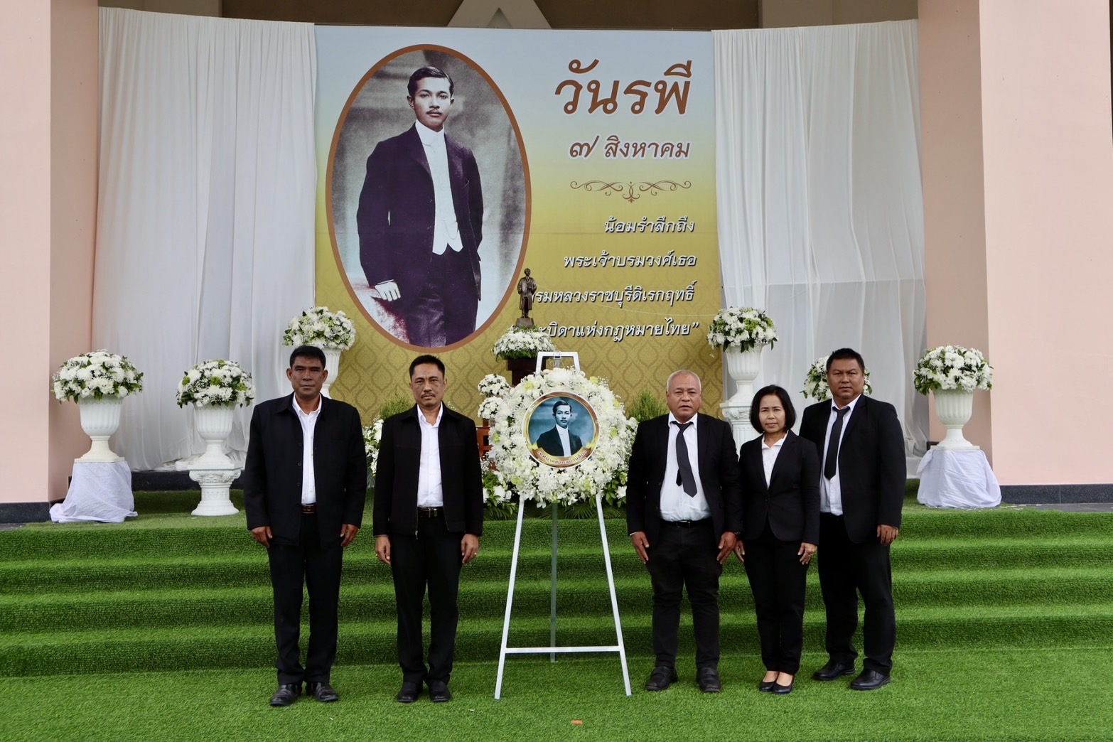 วันพฤหัสบดี ที่ 7 สิงหาคม 2568  
นายสมศักดิ์ มัฎฐารักษ์ ที่ปรึกษานายกเทศมนตรีตำบลบ้านส้องร่วมวางพวงมาลาถวายสักการะเพื่อเป็นการรำลึกถึงพระเจ้าบรมวงศ์เธอ พระองค์เจ้ารพีพัฒนศักดิ์ กรมหลวงราชบุรีดิเรกฤทธิ์ ผู้ทรงได้รับการยกย่องให้เป็น "พระบิดาแห่งกฎหมายไทย" พระองค์ทรงมีคุณูปการสำคัญในการวางรากฐานระบบกฎหมายและการศาลยุติธรรมของไทย