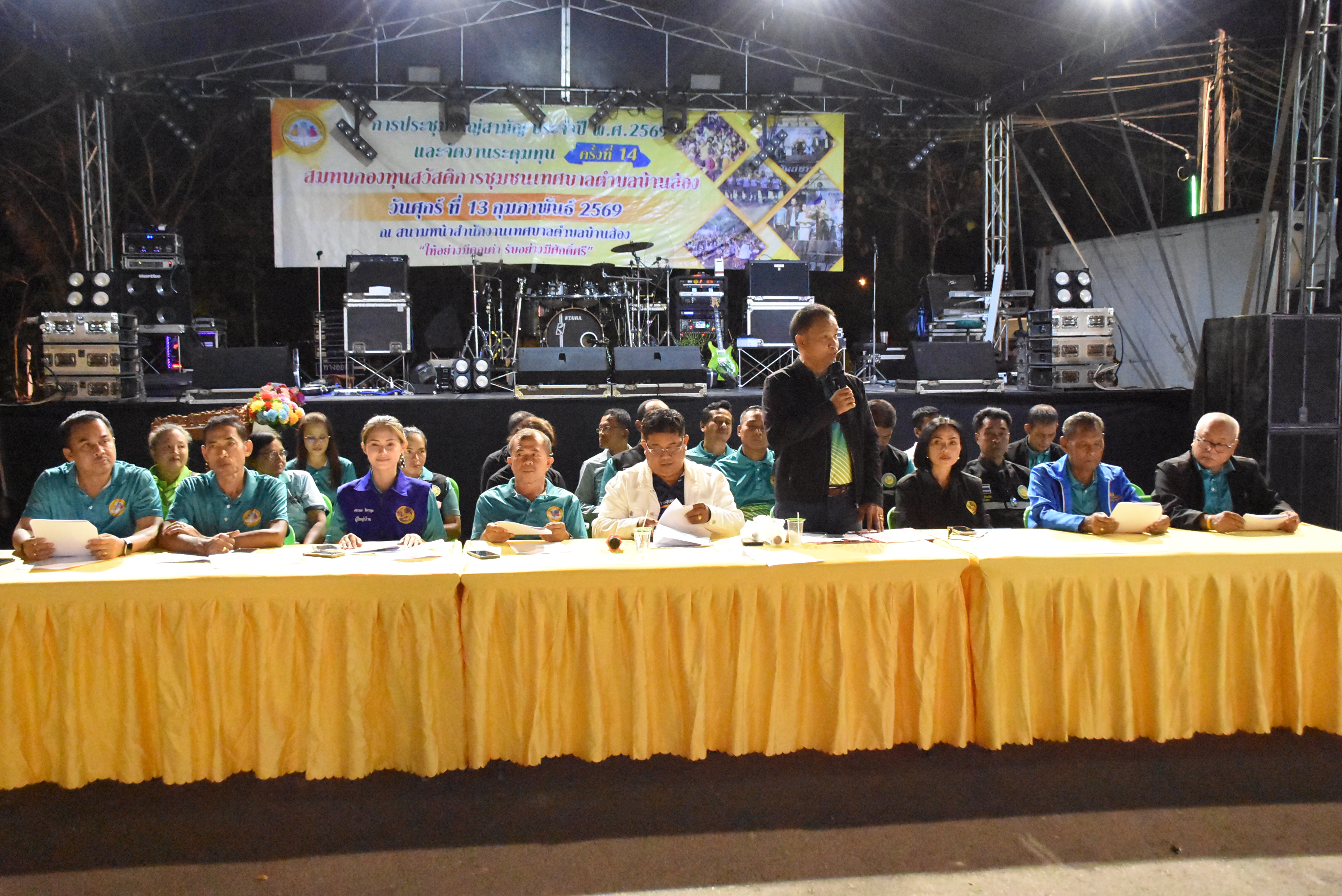 งานระดมทุนกองทุนสวัสดิการชุมชนเทศบาลตำบลบ้านส้อง ครั้งที่ 14