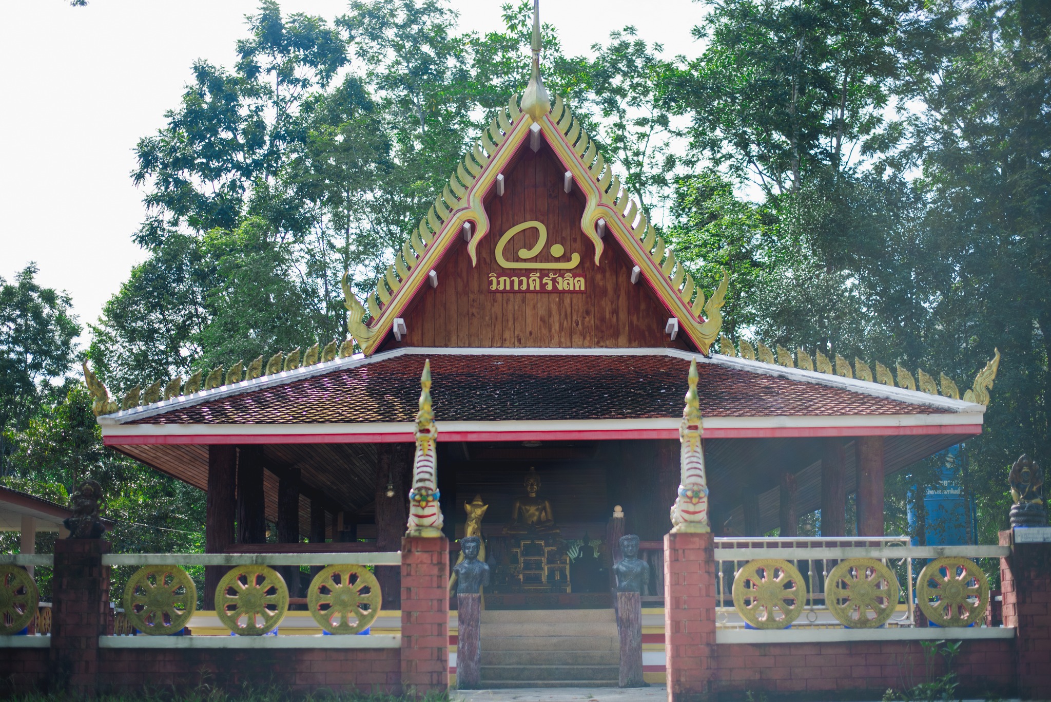"วัดวิภาวดีรังสิต"