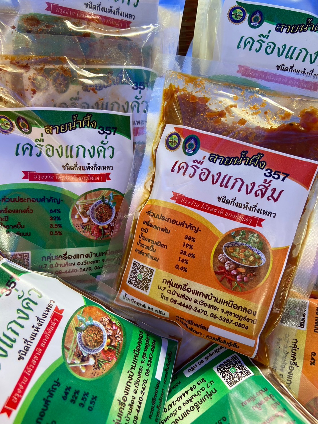 เครื่องแกง สายน้ำผึ้ง วิสาหกิจชุมชนท่องเที่ยวเชิงอนุรักษ์ ค่าย 357